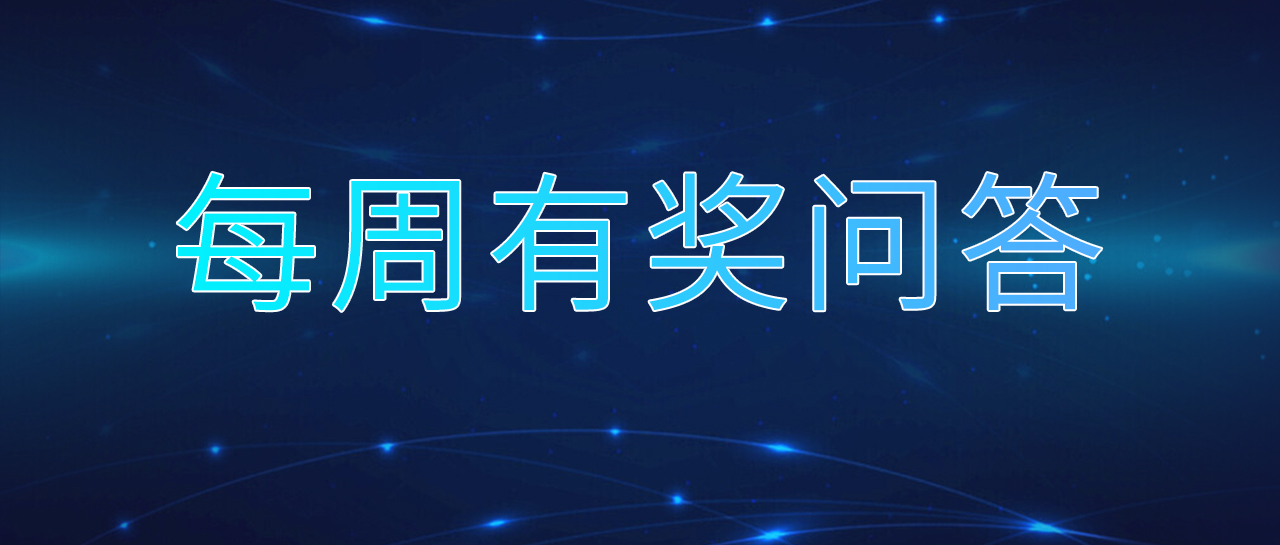 每周问答丨示波器是如何做到带宽高于1GHz的同时，保证其输入阻抗能到1MΩ的？