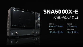 鼎阳科技发布SNA5000X-E全新矢量网络分析仪