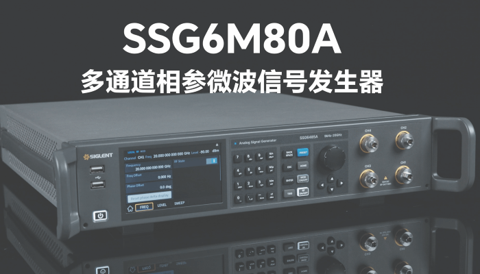 鼎阳科技发布SSG6M80A