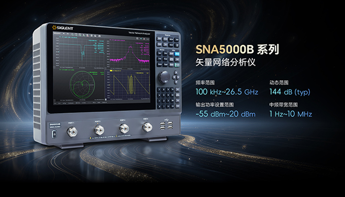 鼎阳科技发布SNA5000B系列矢量网络分析仪，重塑高频测量新标准
