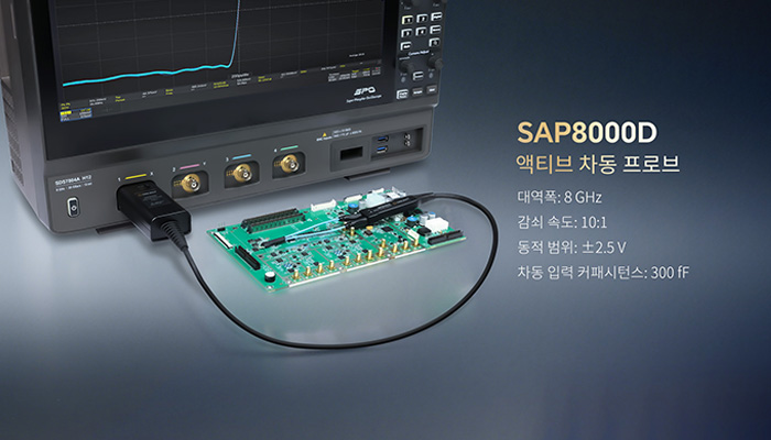 SIGLENT Launches 8 GHz Active Differential Probe for High-Speed and RF Applications
