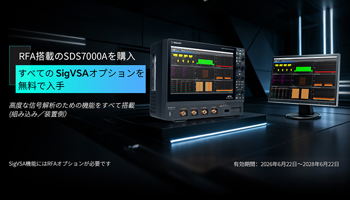 Unlock Full SigVSA Power with SDS7000A Series Oscilloscopes