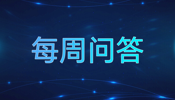 每周问答丨为什么屏幕可以看到不同的波形，有残影？